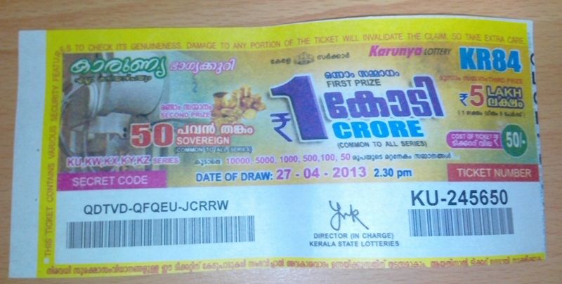 Kerala Lottery Results